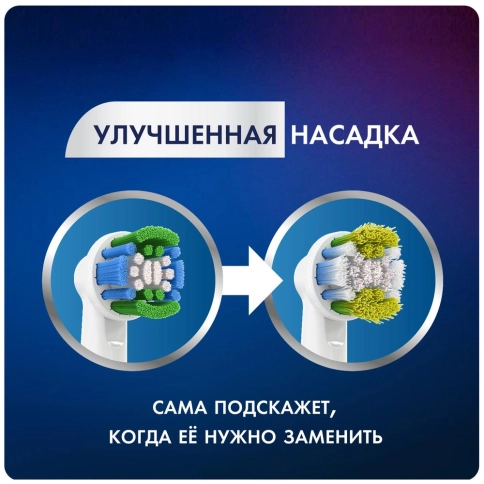 Насадка для тщательной чистки Oral-B Precision Clean (9 шт) 4