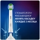 Насадка для тщательной чистки Oral-B Precision Clean (9 шт) 6