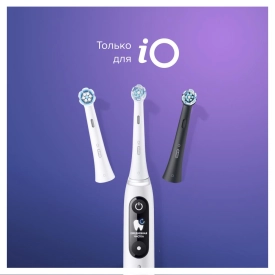 Насадки Oral-B iO Ultimate Clean для эффективной чистки (4 шт) + iO Radiant White (3 шт), белые