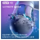 Насадки Oral-B iO Ultimate Clean для эффективной чистки (4 шт) + iO Radiant White (3 шт), белые 5