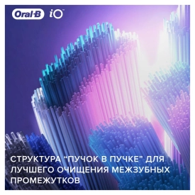 Насадки Oral-B iO Ultimate Clean для эффективной чистки (4 шт) + iO Radiant White (3 шт), белые