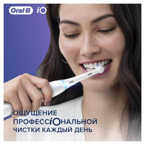 Насадки Oral-B iO Ultimate Clean для эффективной чистки (4 шт) + iO Radiant White (3 шт), белые 8