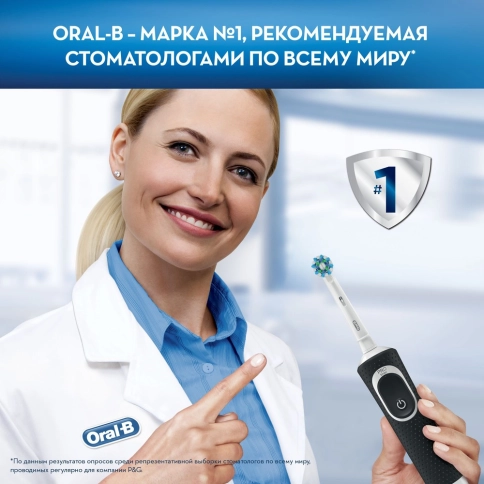 Набор электрическая зубная щетка Oral-B Vitality black + Ирригатор Oral-B Aquacare 4 16