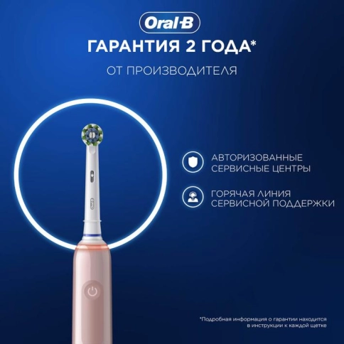 Электрическая зубная щетка Oral-B Pro 3 3500 + Насадка для эффективной чистки Oral-B CrossAction (4 шт) 10