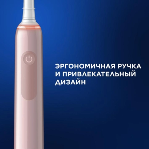 Электрическая зубная щетка Oral-B Pro 3 3500 + Насадка для эффективной чистки Oral-B CrossAction (4 шт) 13