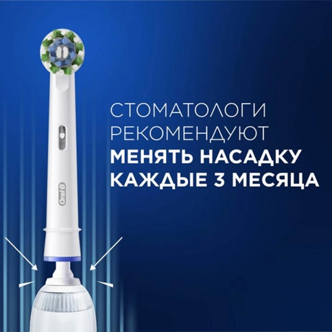 Электрическая зубная щетка Oral-B Pro 3 3500 + Насадка для эффективной чистки Oral-B CrossAction (4 шт) 16