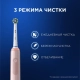 Электрическая зубная щетка Oral-B Pro 3 3500 + Насадка для эффективной чистки Oral-B CrossAction (4 шт) 7