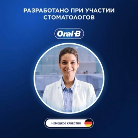 Электрическая зубная щетка Oral-B Pro 3 3500 + Насадка для эффективной чистки Oral-B CrossAction (4 шт)