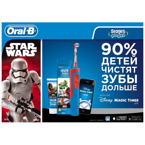 Детская электрическая зубная щетка Oral-B Stages Power StarWars Kids D12.513 + чехол 4