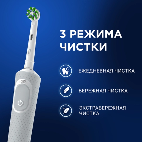 Оригинальная электрическая зубная щётка Oral-B Vitality Pro для бережной чистки, Белая, 1 шт. 7