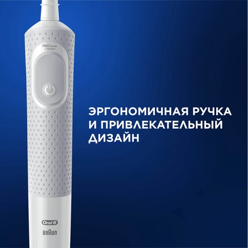 Оригинальная электрическая зубная щётка Oral-B Vitality Pro для бережной чистки, Белая, 1 шт. 12