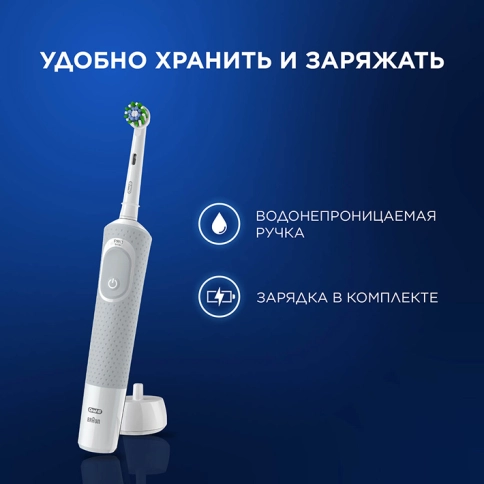 Оригинальная электрическая зубная щётка Oral-B Vitality Pro для бережной чистки, Белая, 1 шт. 11