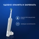 Оригинальная электрическая зубная щётка Oral-B Vitality Pro для бережной чистки, Белая, 1 шт. 11