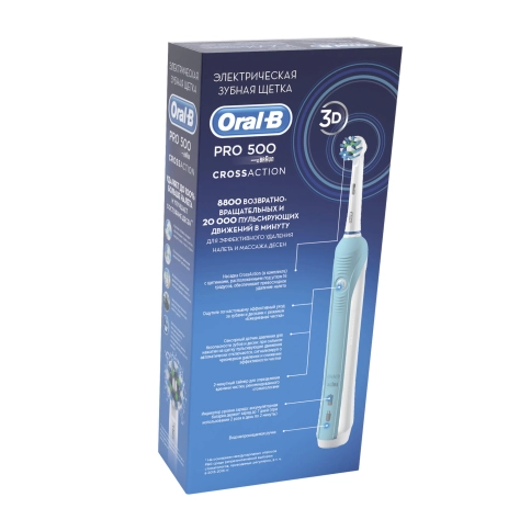 Электрическая зубная щетка Oral-B PRO 500 D16.513.U Футбол 5