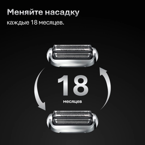 Сетка и режущий блок 74S для электробритв Braun Series 7 8