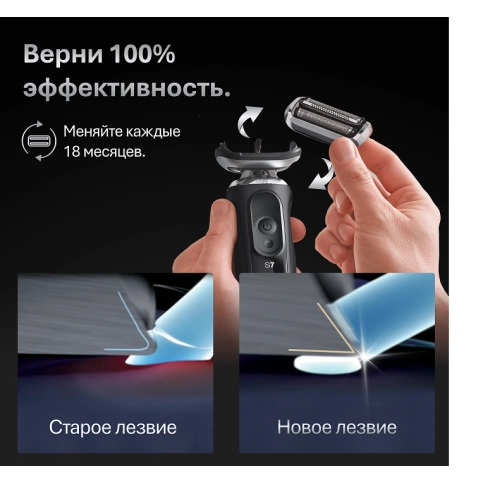 Сетка и режущий блок 74S для электробритв Braun Series 7 5