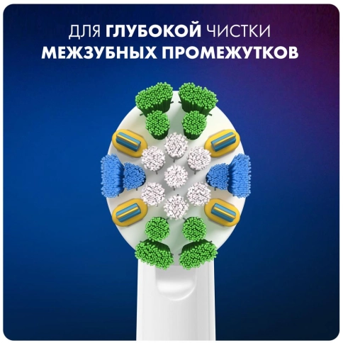 Насадка для зубных щеток Oral-B FlossAction EB25RB (2 шт) белая 4