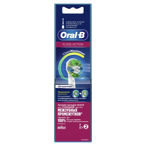 Насадка для зубных щеток Oral-B FlossAction EB25RB (2 шт) белая 10