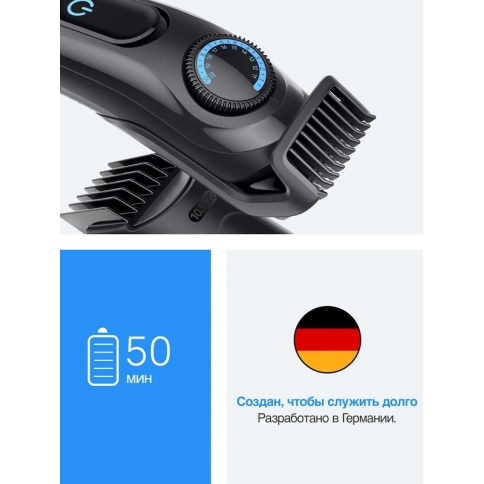 Триммер электрический Braun BEARD BT3520 BLK/BLU BOX CEEMEA 6
