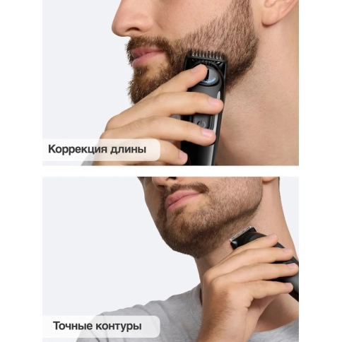 Триммер электрический Braun BEARD BT3520 BLK/BLU BOX CEEMEA 7