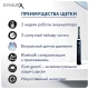 Электрическая зубная щетка Oral-B Genius X 20000 Midnight black 6