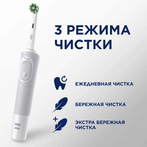 Электрическая зубная щетка Oral-B Vitality Pro D103.413.3 White тип 3708 + Насадки EB60 SensitiveClean 2шт 5