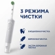 Электрическая зубная щетка Oral-B Vitality Pro D103.413.3 White тип 3708 + Насадки EB60 SensitiveClean 2шт 5