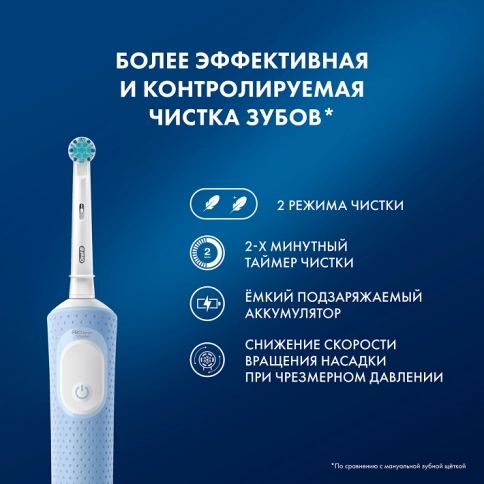 Набор электрических зубных щеток Oral-B Vitality Kids Хамелеон + iO 5 Matte Black 2