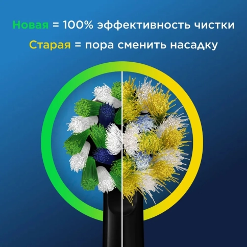 Электрическая зубная щетка Oral-B Vitality Pro D103.413.3 Cross Action Protect X Clean, черная - зубная нить Essential floss мятная 50м 10