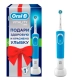 Электрическая зубная щетка Oral-B Vitality CrossAction Blue D100.413.1 в подарочной упаковке 2