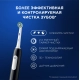 Электрическая зубная щетка Oral-B Vitality Pro D103.423.3H Голубая+дополнительная насадка Oral-B EB60 Sensitive Clean, 1 шт+Насадка Cross Action 8