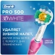 Электрическая зубная щетка Oral-B PRO 500 Pink D16.513U 4