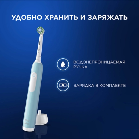 Электрическая зубная щётка Oral-B Pro Series 1 11