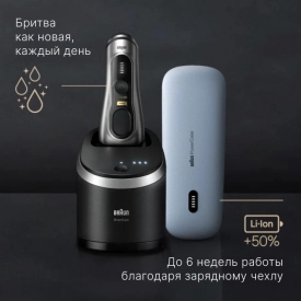 Набор: Электробритва Braun Series 9 9675cc Grey + Электрическая зубная щетка Oral-B iO 10 Black