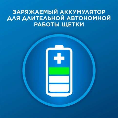 Набор: Электрическая зубная щетка Oral-B Vitality Pro черная + Oral-B Vitality Pro лиловая 18