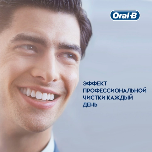 Набор: Электрическая зубная щетка Oral-B Vitality Pro черная + Oral-B Vitality Pro лиловая 21