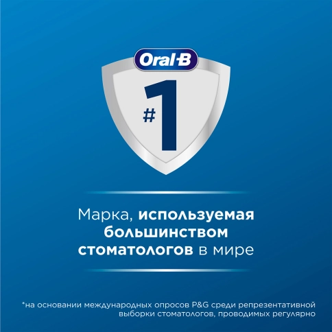 Набор: Электрическая зубная щетка Oral-B Vitality Pro черная + Oral-B Vitality Pro лиловая 20