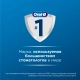 Набор: Электрическая зубная щетка Oral-B Vitality Pro черная + Oral-B Vitality Pro лиловая 20