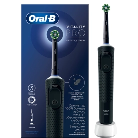 Набор: Электрическая зубная щетка Oral-B Vitality Pro черная + Oral-B Vitality Pro лиловая
