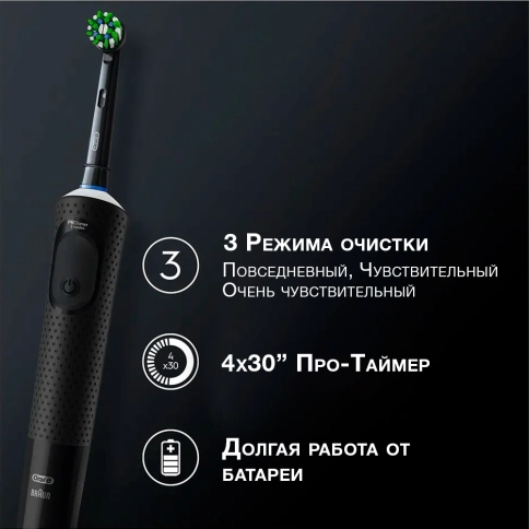 Набор: Электрическая зубная щетка Oral-B Vitality Pro черная + Oral-B Vitality Pro лиловая 6