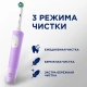 Набор: Электрическая зубная щетка Oral-B Vitality Pro черная + Oral-B Vitality Pro лиловая 11