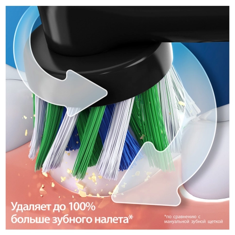 Набор: Электрическая зубная щетка Oral-B Vitality Pro черная + Oral-B Vitality Pro лиловая 17