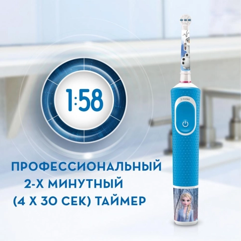 Набор электрических зубных щеток Oral-B Family Pack (Pro 1 и Kids «Холодное Сердце 2») 11 Набор электрических зубных щеток Oral-B Family Pack (Pro 1 и Kids «Холодное Сердце 2») 11