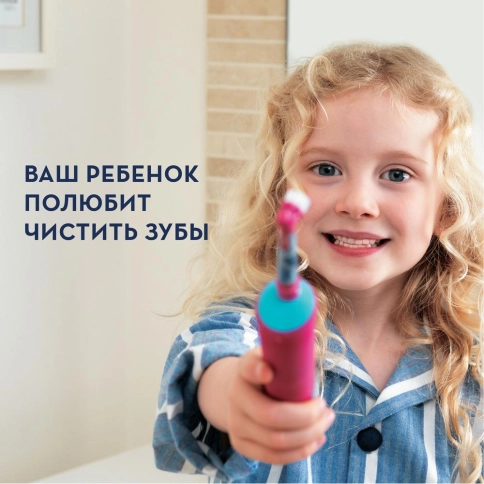 Набор электрических зубных щеток Oral-B Family Pack (Pro 1 и Kids «Холодное Сердце 2») 7 Набор электрических зубных щеток Oral-B Family Pack (Pro 1 и Kids «Холодное Сердце 2») 7