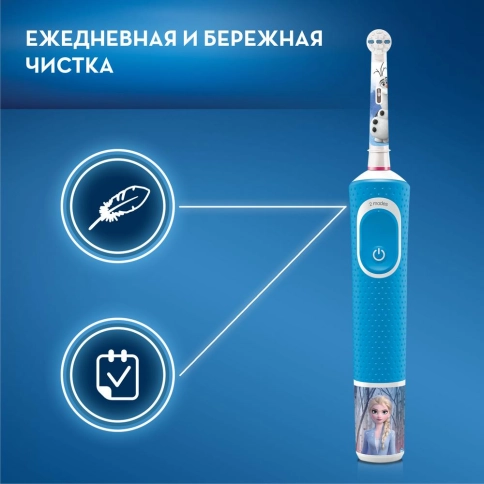 Набор электрических зубных щеток Oral-B Family Pack (Pro 1 и Kids «Холодное Сердце 2») 12 Набор электрических зубных щеток Oral-B Family Pack (Pro 1 и Kids «Холодное Сердце 2») 12