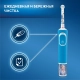 Набор электрических зубных щеток Oral-B Family Pack (Pro 1 и Kids «Холодное Сердце 2») 12