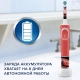 Детская электрическая зубная щеткаOral-B Vitality Kids Тачки 5
