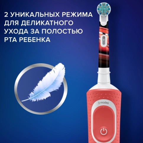 Детская электрическая зубная щеткаOral-B Vitality Kids Тачки 1