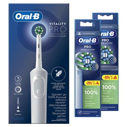 Электрическая зубная щётка Oral-B Vitality Pro белая + Насадки Oral-B CrossAction (10 шт) 21