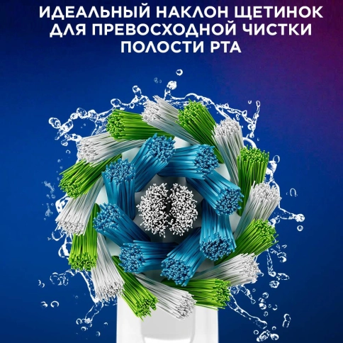 Насадки Oral-B Pro Cross Action EB50RX-6 (6 шт) 3